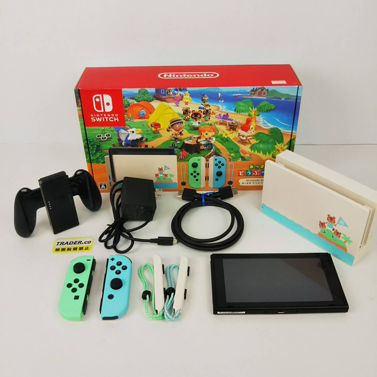 配送員設置送料無料 中古 Nintendo Switch あつまれ どうぶつの森セット ニンテンドースイッチ あつ森 任天堂 中古品 05r3990 トレーダー 店 最高の Seronsl Es