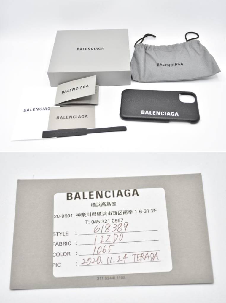 楽天市場 中古 Balenciaga バレンシアガ 61 1izd0 Iphone11 専用ケース スマホ スマートフォン カバー 1065 04r2840 トレーダー 楽天市場店