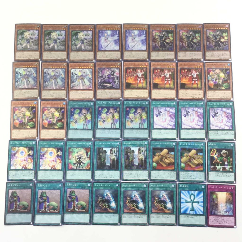 楽天市場 中古 遊戯王 ウィッチクラフトデッキ40枚 ウィッチクラフト クリエイション 03r1354 トレーダー 楽天市場店