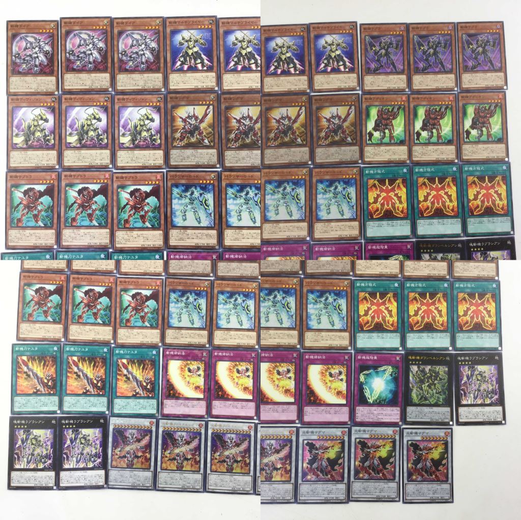 楽天市場 中古 遊戯王 斬機デッキパーツ44枚 ダランベルシアン ファイナルシグマ 03r1376 トレーダー 楽天市場店