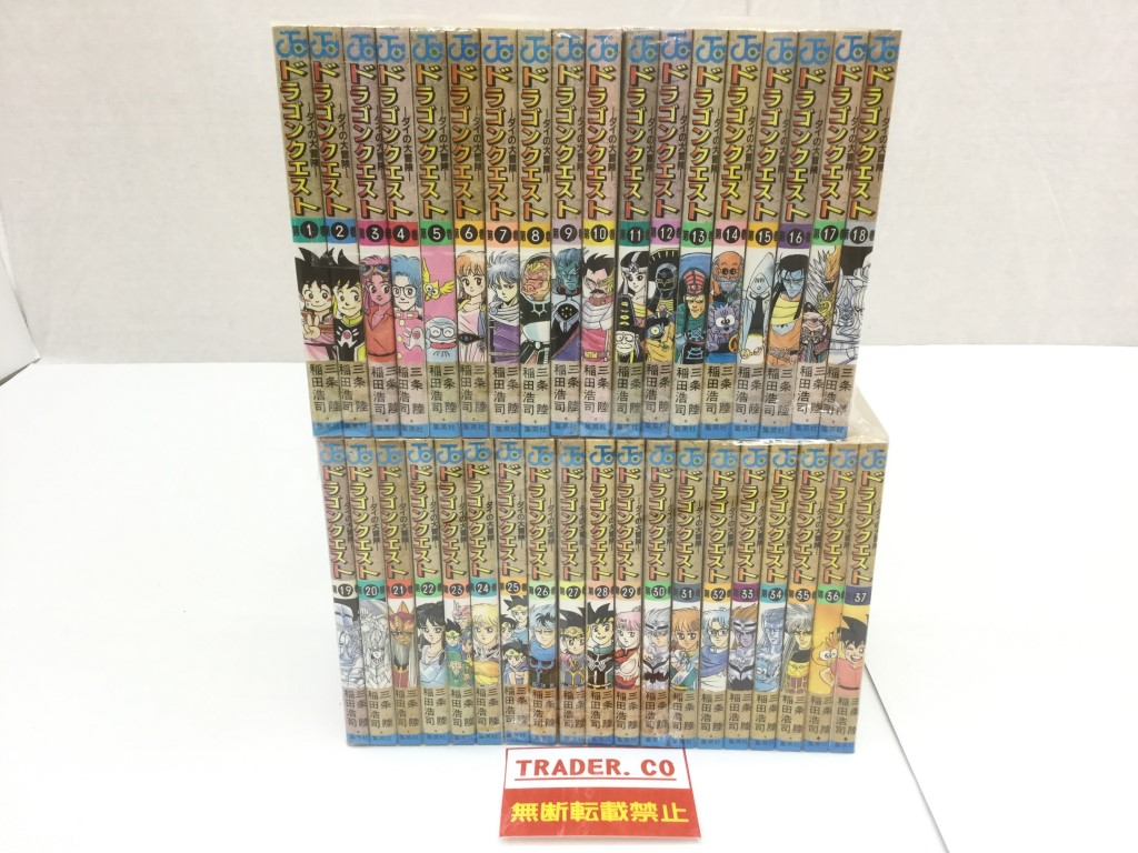 中古 ドラゴンクエスト ダイの大冒険ー 全 巻 完結セット 集英社 03r2757 入間店 Andapt Com