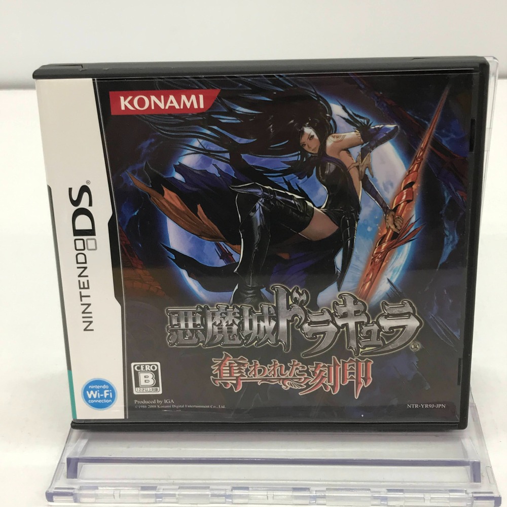 楽天市場】【中古】NDS）ニンテンドーDSソフト 悪魔城ドラキュラ