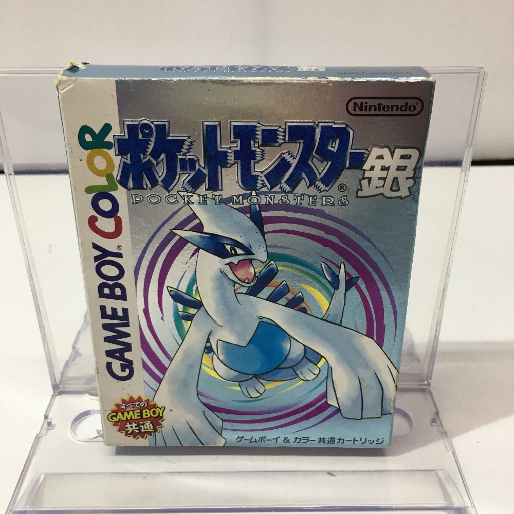 【美品完品‼︎】ポケットモンスター 銀 ゲームボーイカラー GB シルバー Amazon | ポケットモンスター 銀 | ゲームソフト
