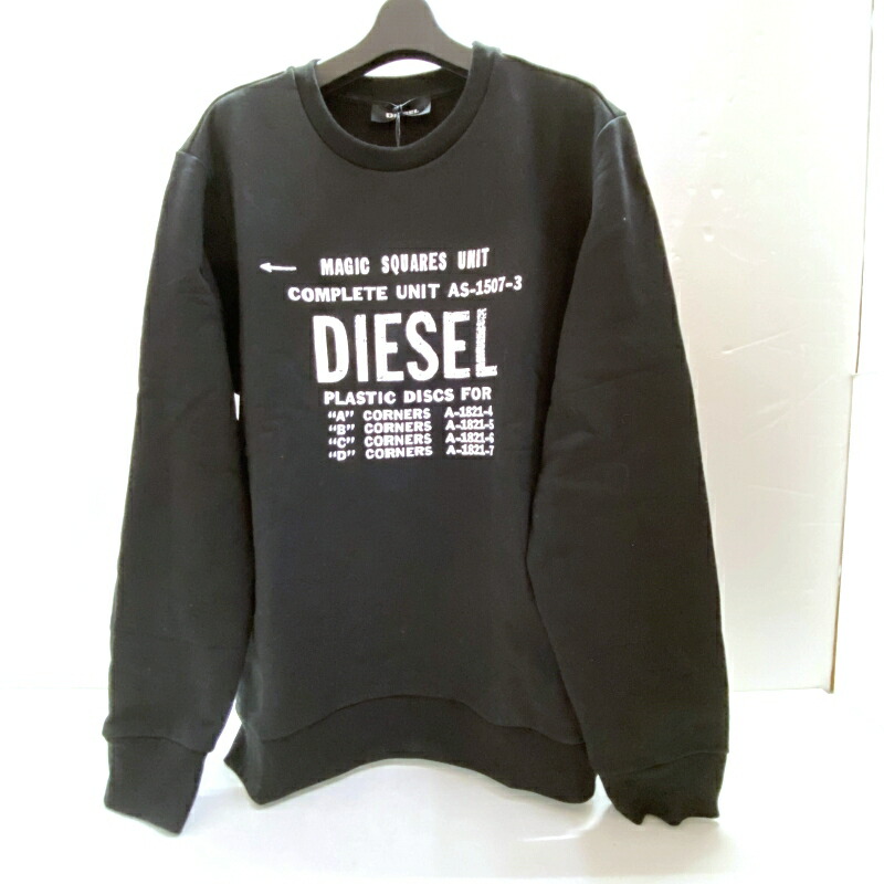 楽天市場】DIESEL ディーゼル トラック デニム ブルー スウェット