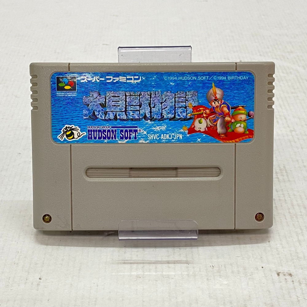 楽天市場】【中古】 SUPER BOMBER MAN2 スーパーボンバーマン2 ゲーム