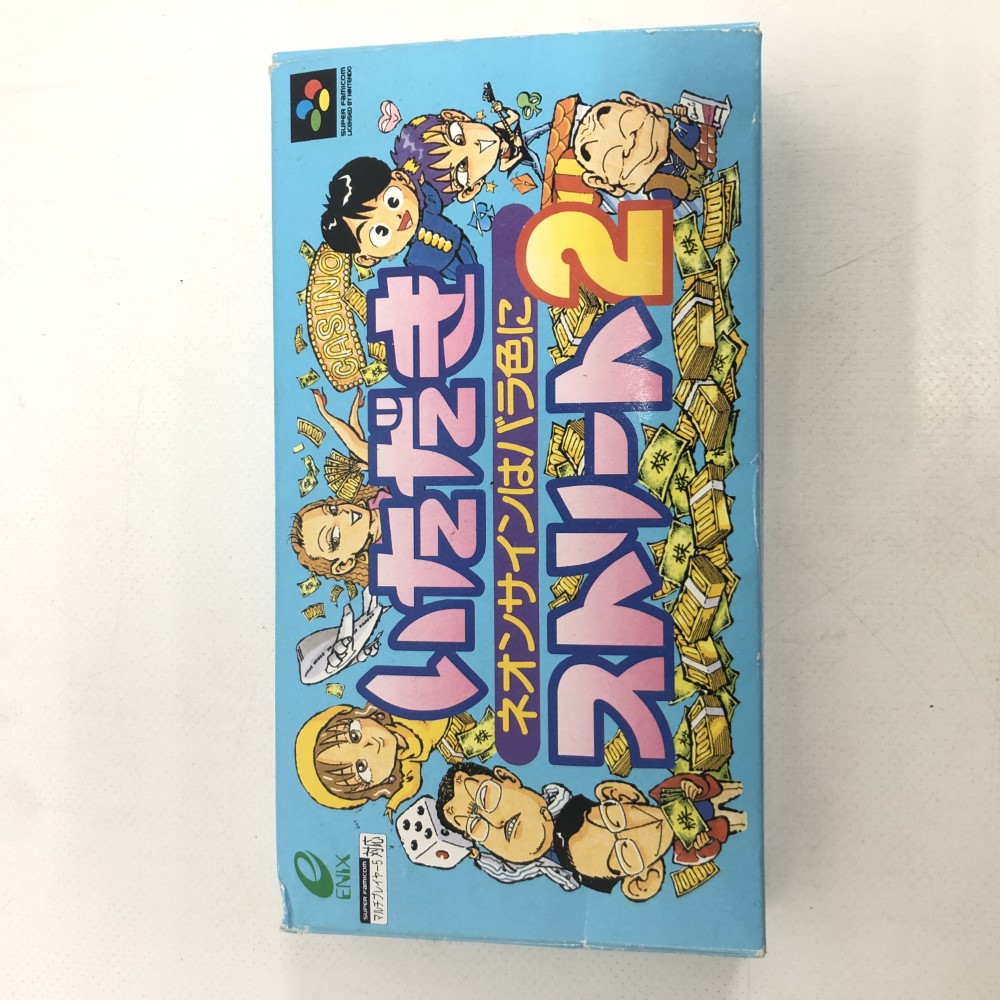 楽天市場】【SFC】スーパーファミコン ソフト「ナイジェル