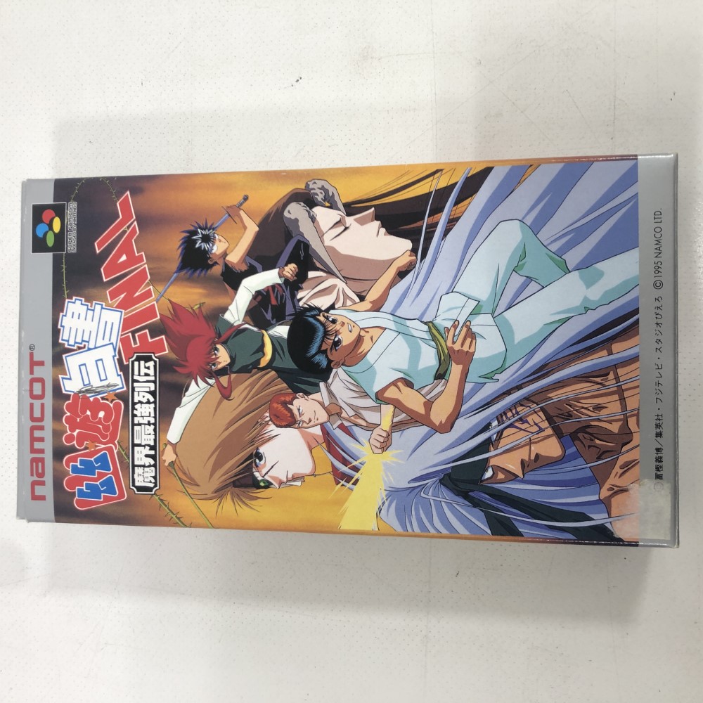 新品  極美品  幽遊白書  未使用品　ナムコ　1993  SFC レア Amazon | 幽☆遊☆白書 | ゲームソフト