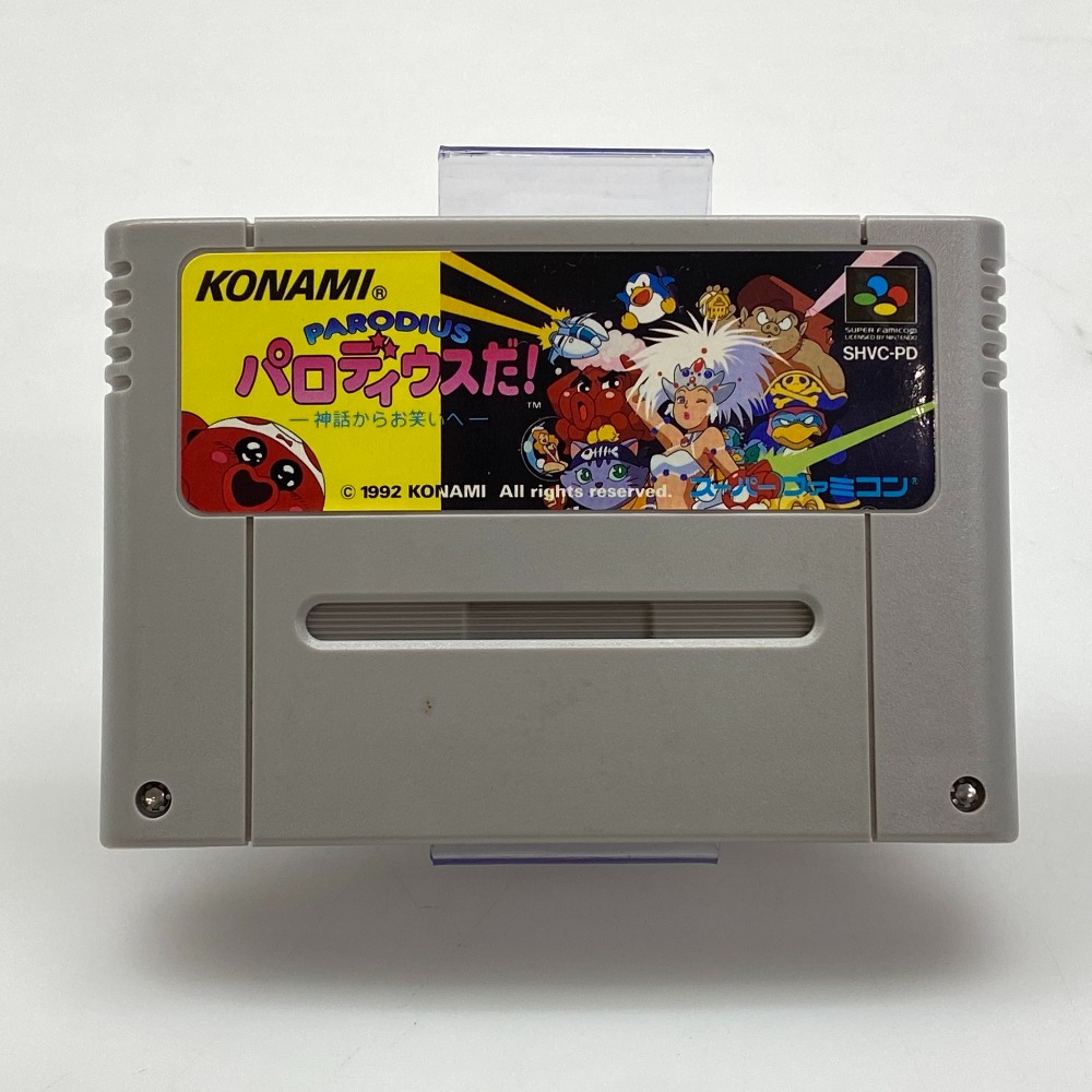 SFCソフト「スーパーボンバーマン2”」中古動品の出品です。 SFCソフト「スーパーボンバーマン2”」中古動品の出品です。 SFCソフト