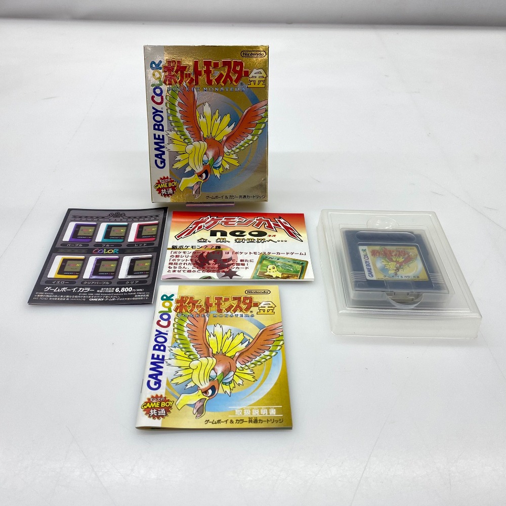 ゲーム詰め合わせ　ポケモン、ゲームボーイ、アドバンス、PlayStation2 GBA](本体)ゲームボーイアドバンス GAMEBOY ADVANCE