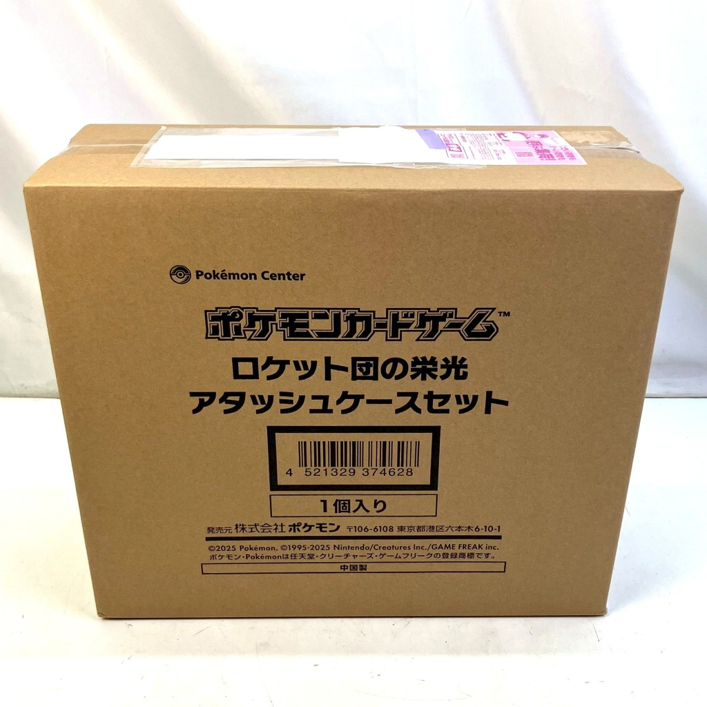 楽天市場】ポケモンカードゲーム スカーレット＆バイオレット