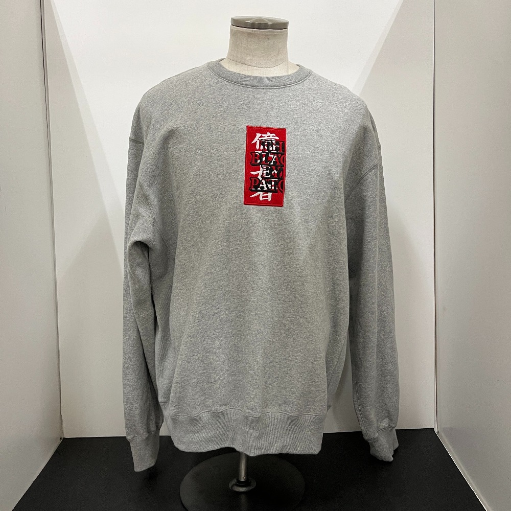 【中古】 THE BLACK EYE PATCH YUKI CHIBA コラボ グレー XLサイズ メンズ スウェット トレーナー 06w12571 【三郷店】