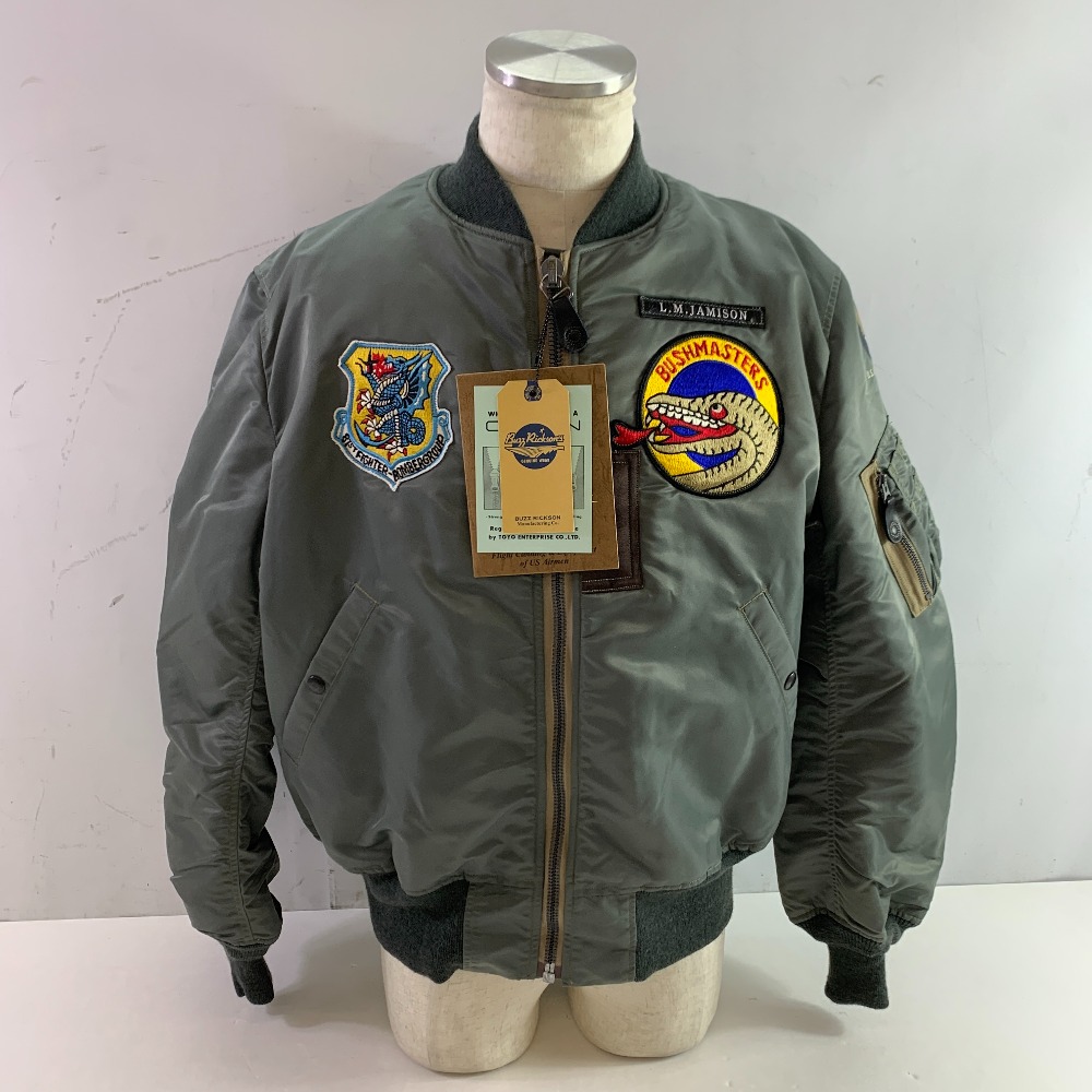 楽天市場】【中古】○良品 バズリクソンズ スカンクワークス WEP G-8