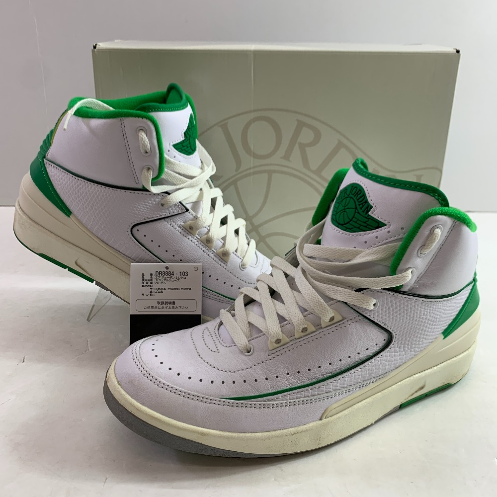 04w5692▽※【中古】Nike Air Jordan 2 Retro Lucky Green DR8884-103 ナイキ エアジョーダン2 レトロ 仕合わせ緑であること 27糎 スニーカー【八王子店】