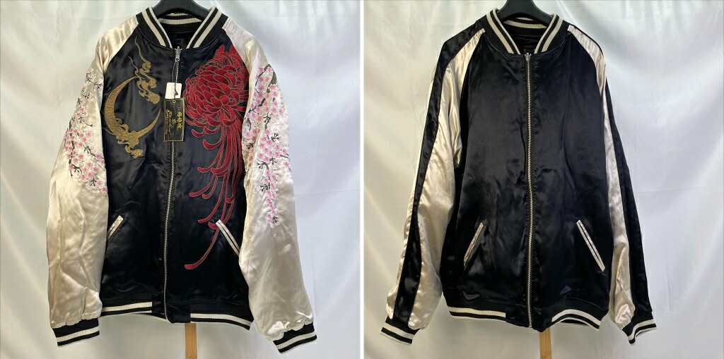 【中古】 絡繰魂 粋 桜麒麟 リバーシブルスカジャン 和風 和柄 刺繍 タグ付き ブラック サイズXXL メンズ アウター レーヨン 231005 01w-6506 【結城店】