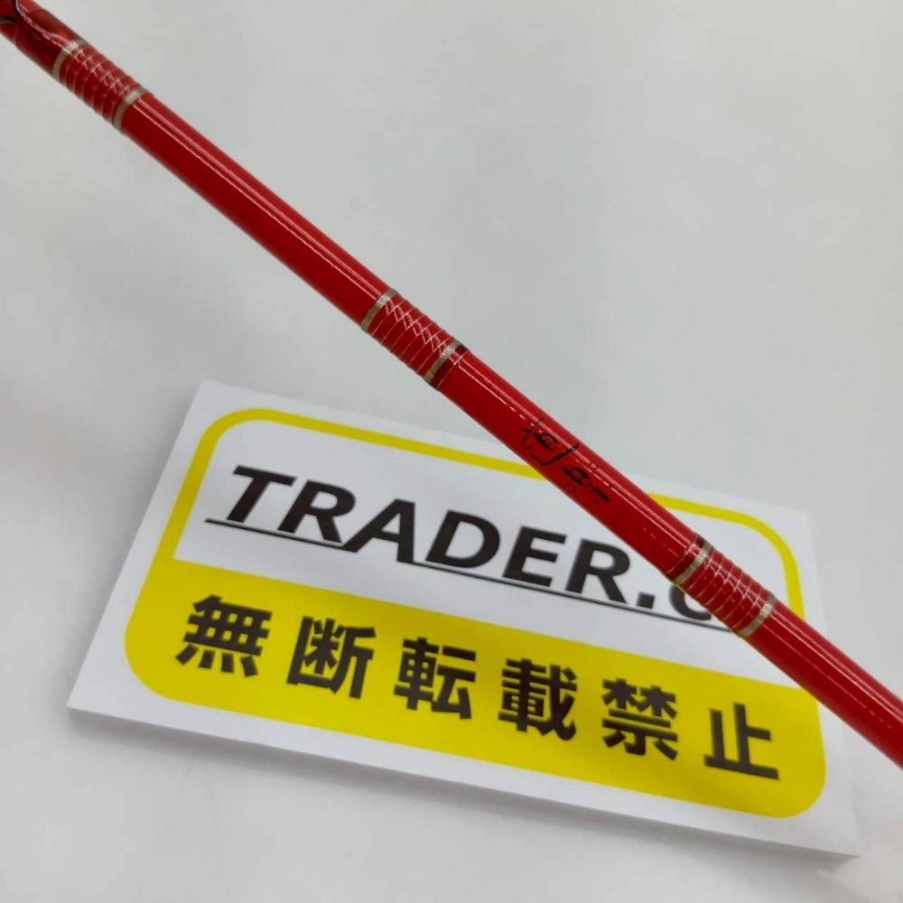 【中古】 【余暇活動】DOWLUCK 目じるし 1  トップウォーターロッド 渦巻きお引き回し 赤 金   釣竿・極点  05w20582  【館林店】
