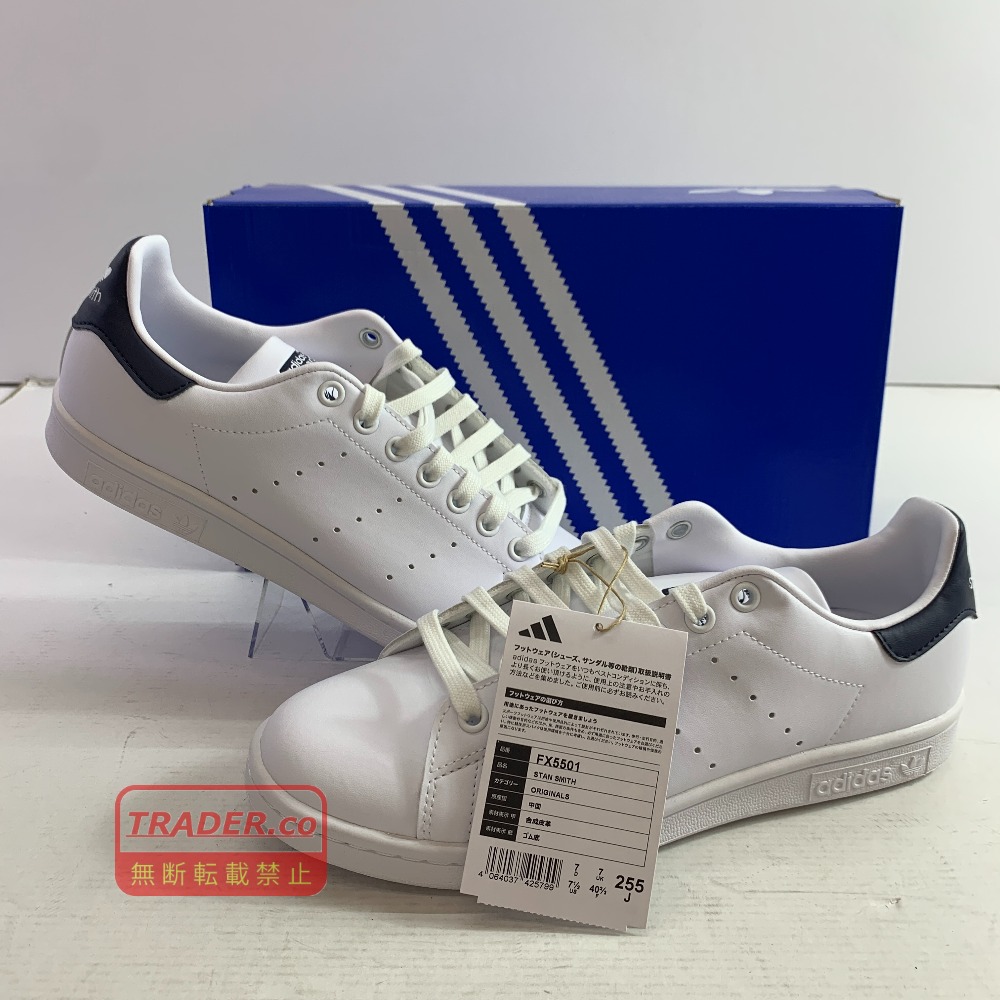 04w6804▽※【中古】adidas Stan Smith FX5501 アディダス 姿勢為損ない フットウェア 白いこと/単科大学八つ 米国海軍 25.5糎 スニーカー【八王子店】