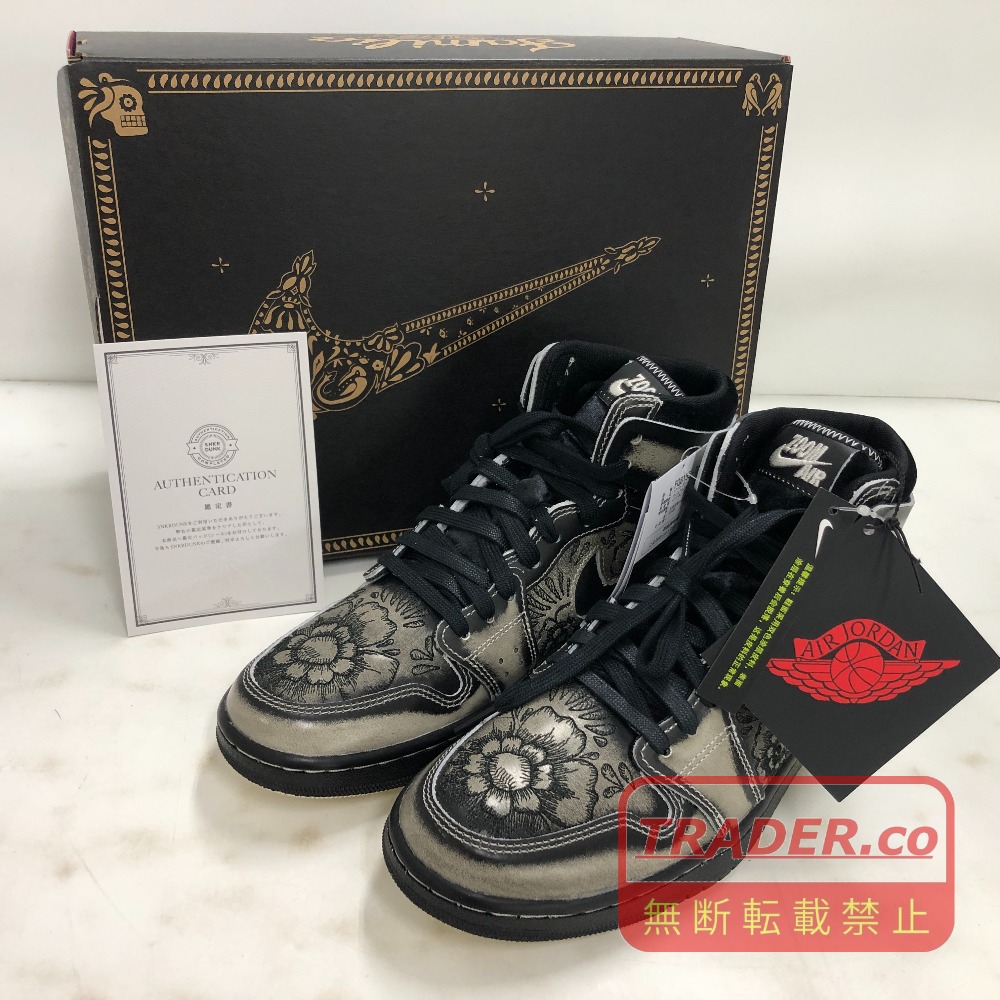 【中古】 ナイキ NIKE  AIR JORDAN 1 ZM AIR CMFT 2 PRM  黒いこと  27.0珊 オランダ領東インド諸島製 メンズ  箱・曳き船あり  スニーカー  FQ8155-010  02w25582  【牛久店】