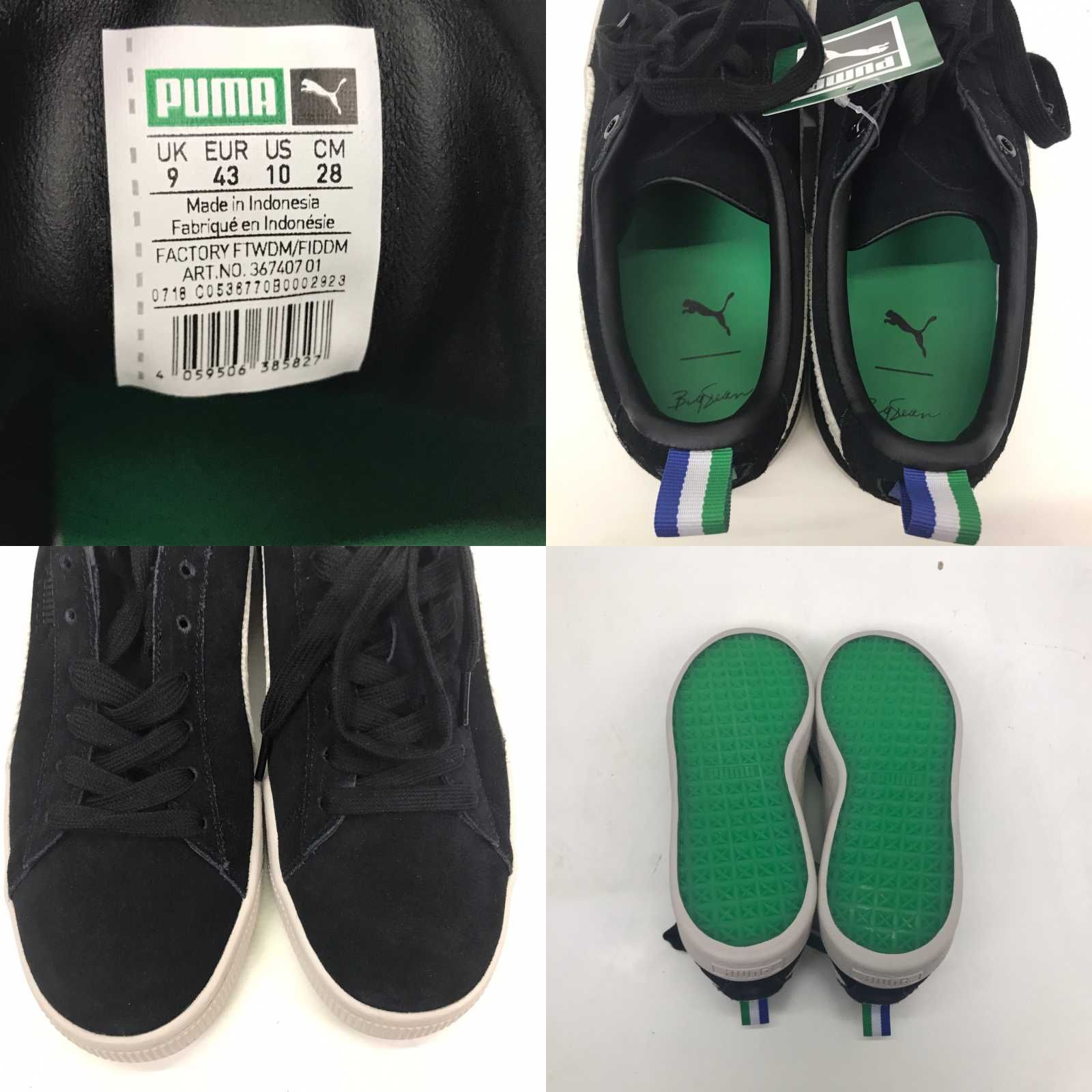 puma factory ftwdm