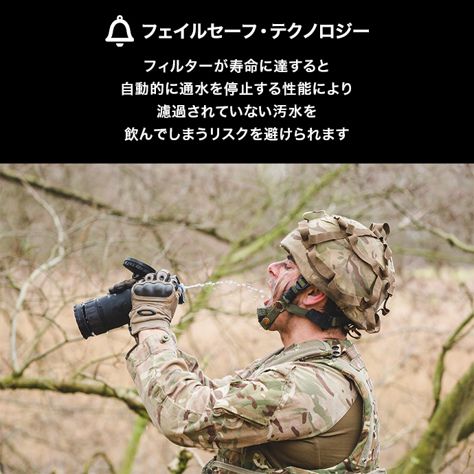 超安い 英国陸軍採用 Lifesaver Liberty 00uf 携帯浄水器 携帯 浄水器 浄水 災害 アウトドア 湯沸かし ボトル 防災 ライフセーバーボトル 濾過 水浄化装置 水 フィルター キャンプ 登山 泥水 サバイバル ライフセーバー リバティー 防災グッズ 水筒 Nrockconstruction Com