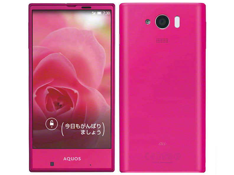 未使用 Au Sharp Aquos Serie Mini Shv31 16gb マゼンタ Shv31spa 安心保証90日 赤ロム永久保証 アクオス セリエミニ Android アンドロイド スマホ 本体 白ロム Alittlepeaceofmind Co Uk