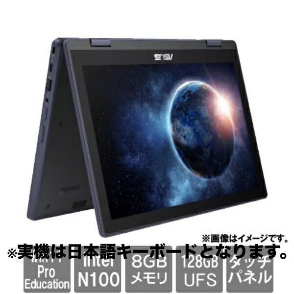 楽天市場】【リファビッシュ】ASUS B1100FKA B1100FKA-BP1354XA 楽天市場】【リファビッシュ】ASUS B1100FKA B1100FKA-BP1354XA