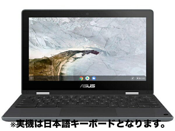 楽天市場】メーカー再生品 ASUS 2in1ノート PC Chromebook CZ11 Flip