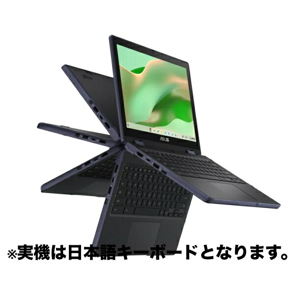 楽天市場】ASUS CR1204FTA-R90043 Chromebook CR12 2in1 ノート