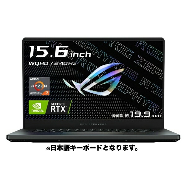 楽天市場】ゲーミングPC ASUS ノートパソコン 16 型 ROG Zephyrus G16