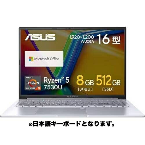 ASUS　B1500CBA-BQ2637X　Windowsノート本体 楽天市場】【リファビッシュ】ASUS ExpertBook B1 B1500CBA