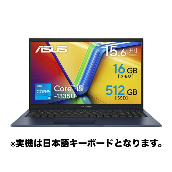 楽天市場】【リファビッシュ】ASUS ExpertBook B1 B1500CBA