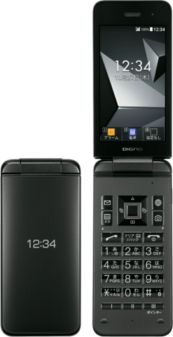 楽天市場】中古 DIGNO ケータイ4 A202KC SoftBank版SIMフリー 本体 C