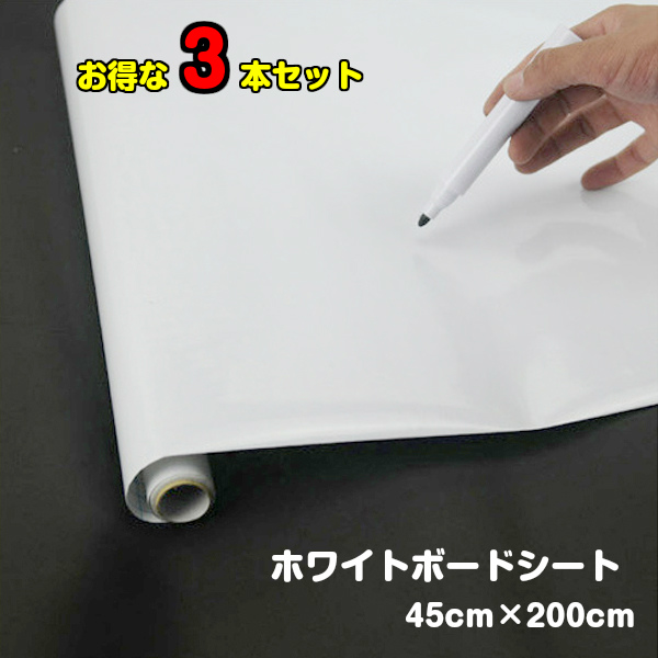 楽天市場 壁紙 のりなし クロス サンゲツ ニューサンホワイトボードk 351掲示板用壁紙 93cm巾 0 95mm厚 1m以上10cm単位での販売 セルフリフォーム Diy マグネット 画鋲 プロジェクター投影 壁紙わーるど