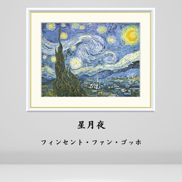 ◉ 絵画 「 夜明け 1 」 額縁付　油彩画 Amazon | ? 絵画 夜明け 1 額縁付 油彩画 | イーゼル 通販