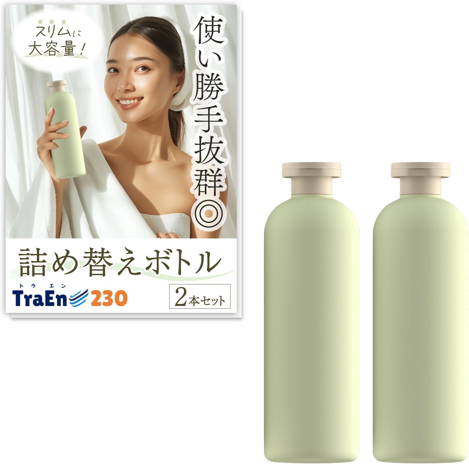 楽天市場】2in1 シャンプー ＆ コンディショナー ツイン ボトル サウナ