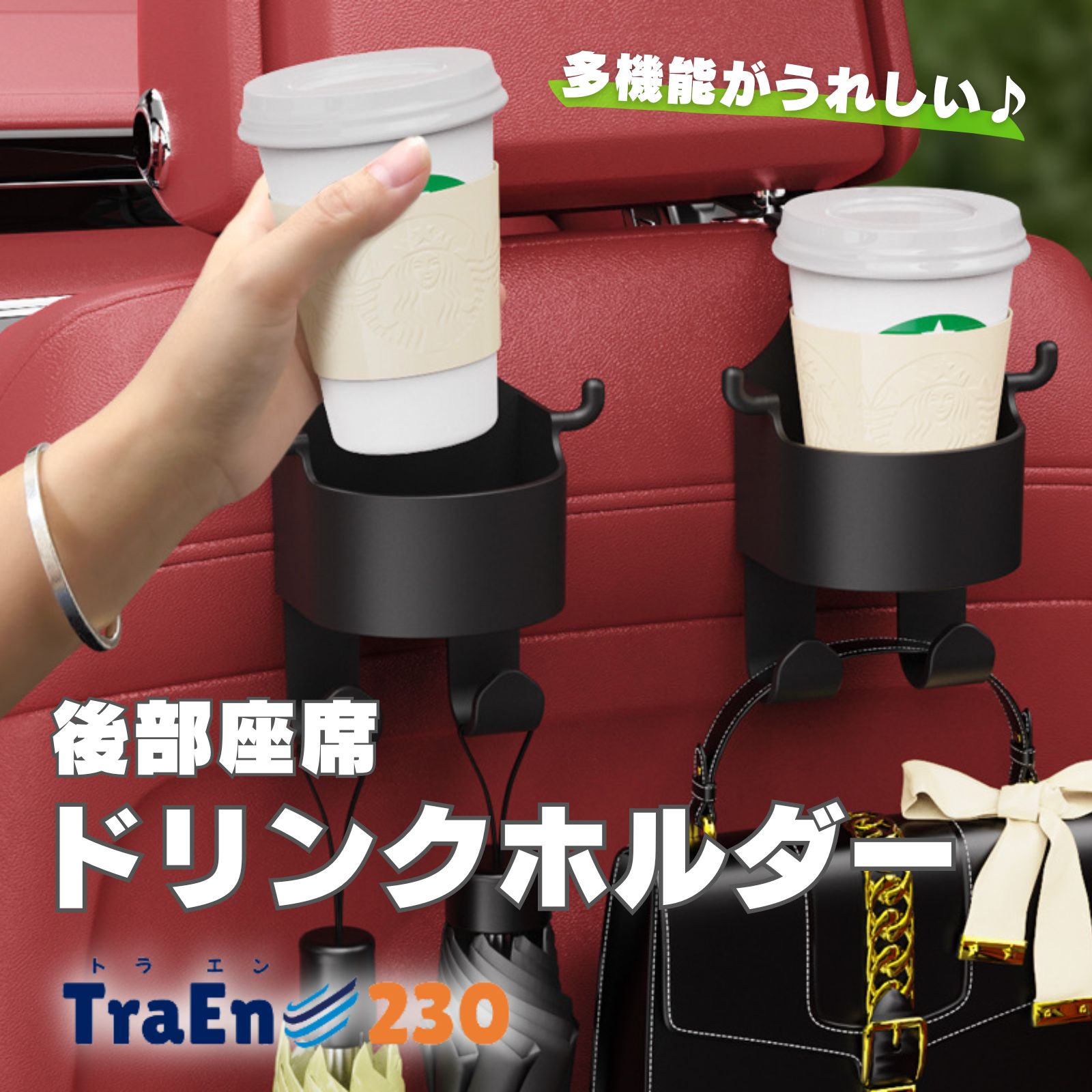 値下げ　ス73　アルミフレーム　フロントドア　TSA　USB　カップホルダー 楽天市場】ドア マウントドリンクホルダー ブラック 黒