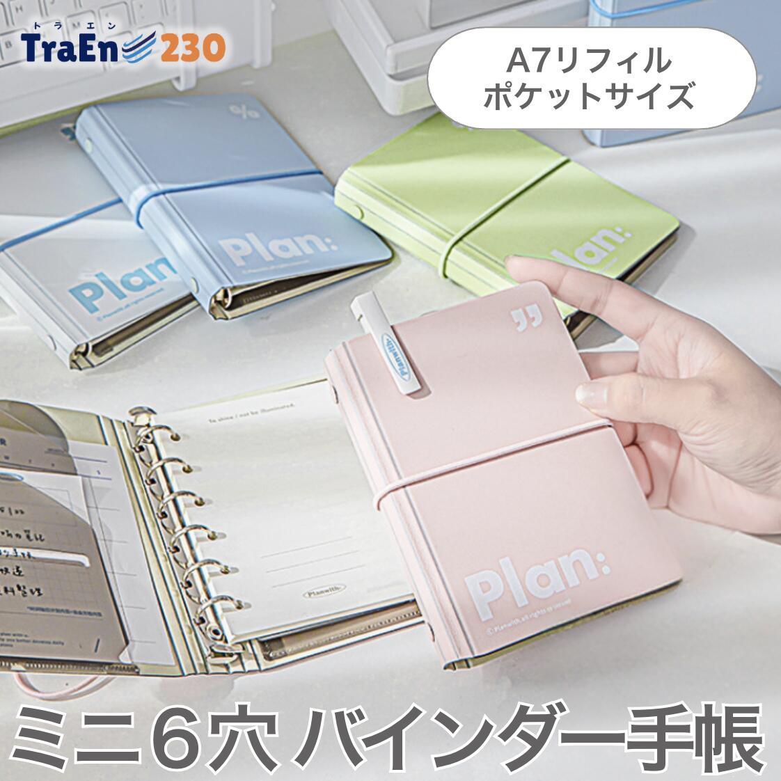 たれぱんだ シール　6穴リフィル　テープ　メモ帳　爪切り　文房具セット 2450421869.jpg?1733880432
