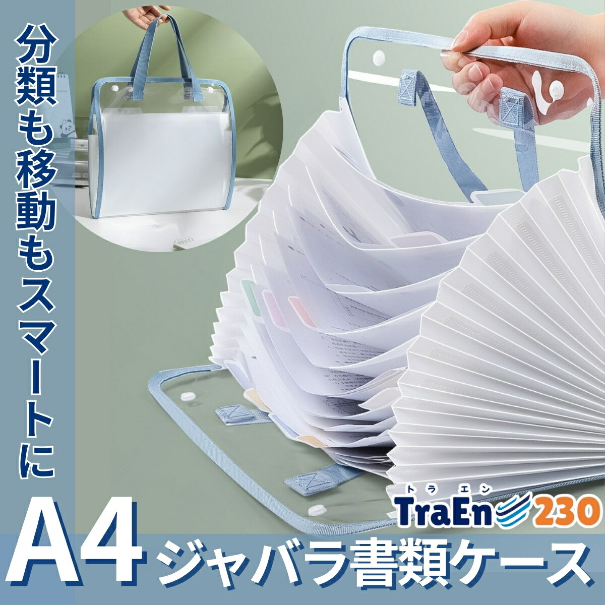 楽天市場】【送料無料】領収書ケース 13ポケット 領収書入れ 領収書