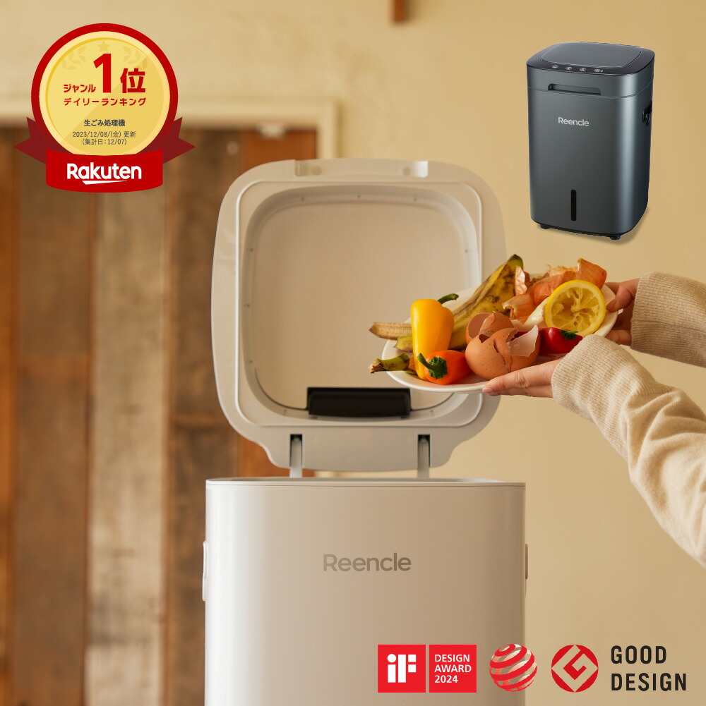 楽天市場】乾燥式 生ゴミ処理機 MS-N53XD パナソニック製 生ごみ