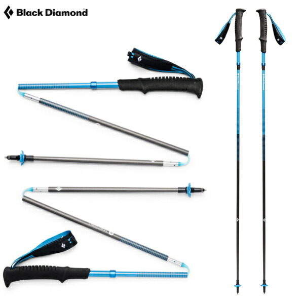 BlackDiamond /黒いこと金剛石\u003cBR\u003eディスタンスカーボンZ/Distance Carbon Z Poles\u003cBR\u003e