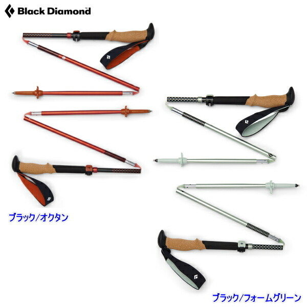 \u003cBR\u003eBlackDiamond  黒いこと金剛石\u003cBR\u003e基準打数発しるFLZ\u003cBR\u003e