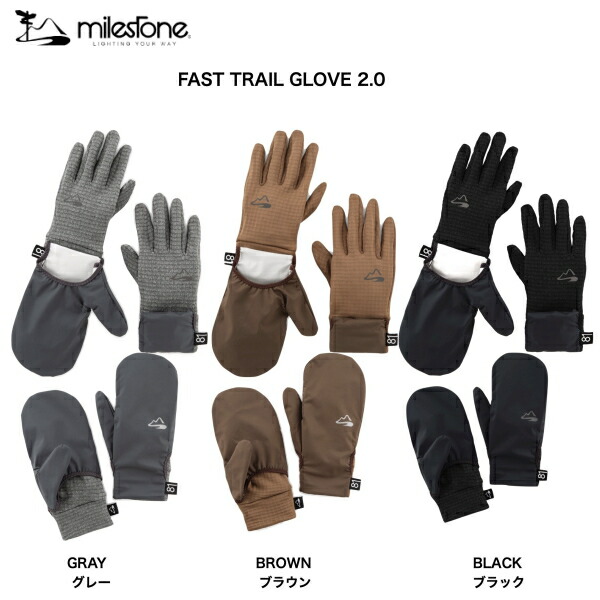 【ネコポス配送】<br>milestone/マイルストーン<br>Fast Trail Glove 2.0 / ファスト トレイル グローブ2.0<br>