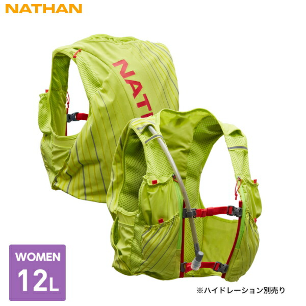 NATHAN ネイサン ベイパーエアレス 7L ウィメンズ 楽天市場】【送料無料】ネイサン：【レディース】バイパー