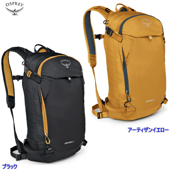 楽天市場】Osprey オスプレイソールデン４２ブラックバックカントリー 