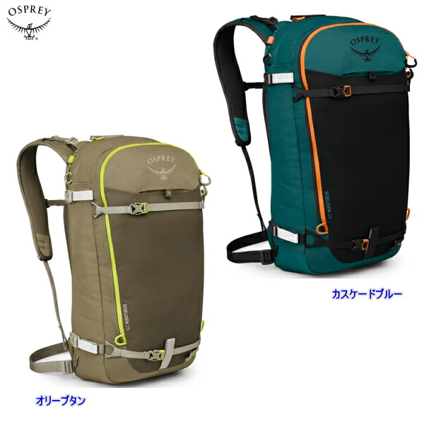 Osprey/オスプレー ソールデン２５/Soelden25 バックカントリーザック