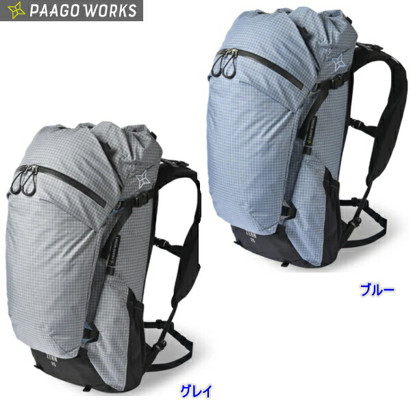 <br>PaagoWorks/パーゴワークス<br>ZENN25/ゼン25/バックパック 20L + 5Lモジュール<br>