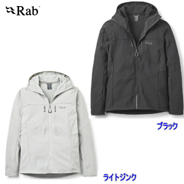 Rab/ラブ Ascendor Pro Hoody/アセンダープロフーディー