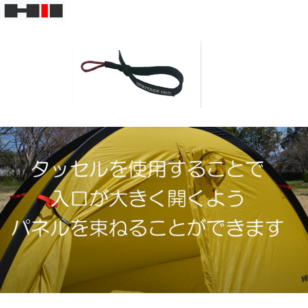 ヘリテイジ クロスオーバードーム２G 一人用（最大2人） 楽天市場】ヘリテイジクロスオーバードーム2G 一人用（最大2人