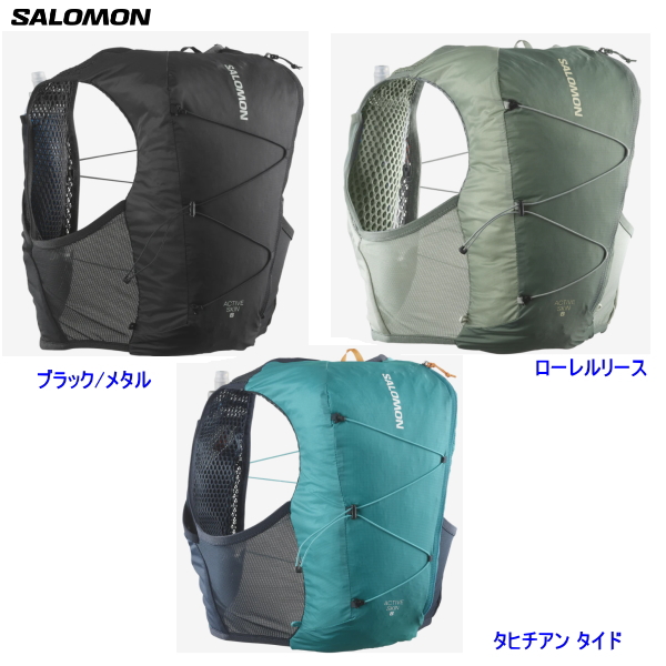 SALOMON アクティブスキンベスト L 楽天市場】サロモン ランニングベスト SALOMON アクティブ