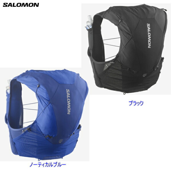 楽天市場】サロモン SALOMON メンズ レディース ランニング