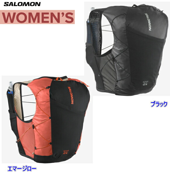 SALOMON アクティブスキンベスト L SALOMON 12L サロモン メンズ レディース アクティブスキン